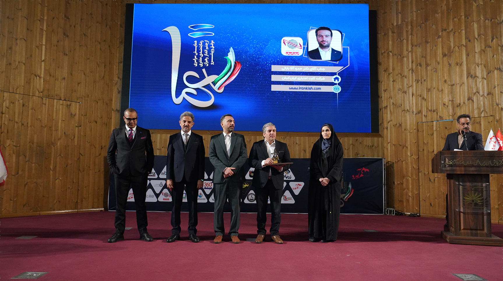 تندیس یازدهمین اجلاس رضایتمندی مشتری به ایران کیش اهدا شد