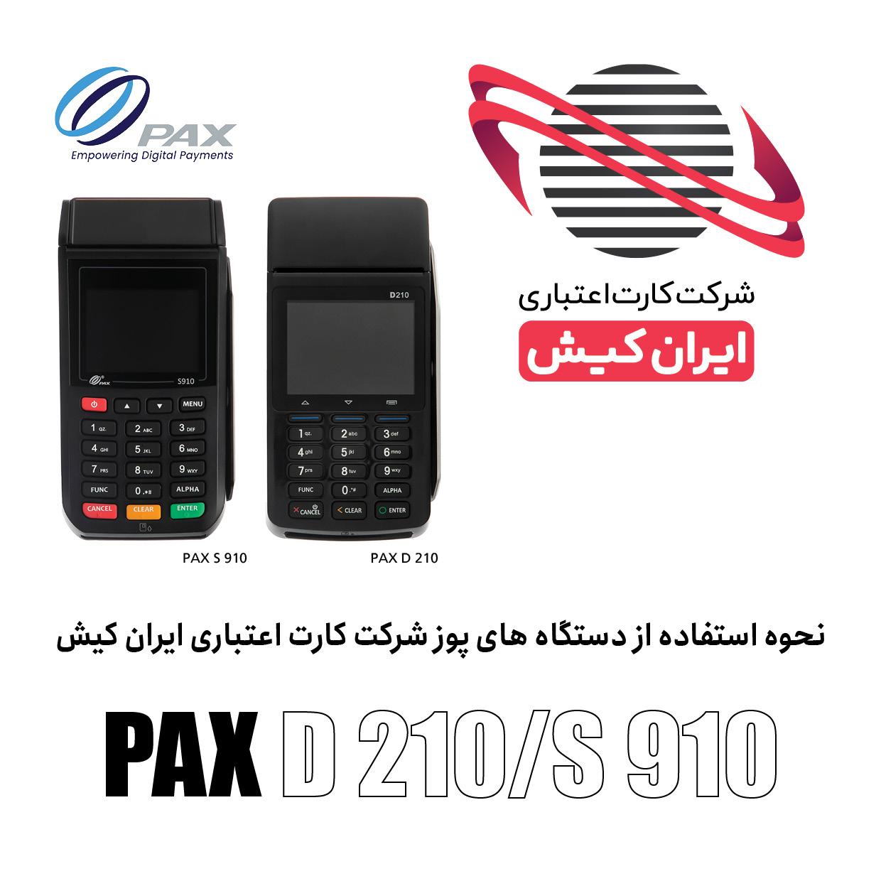 PAX_D210_PAX_S910